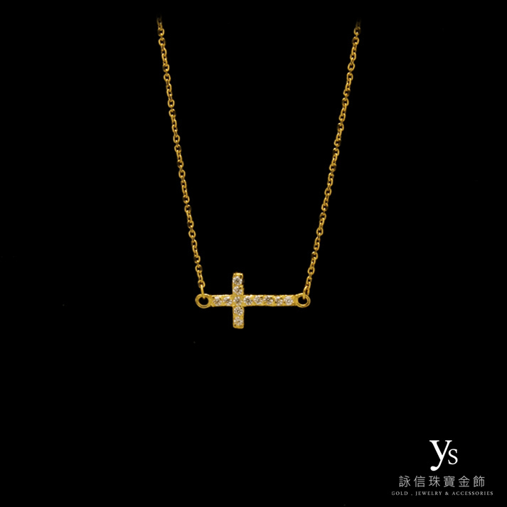 鑽石十字架黃金項鍊