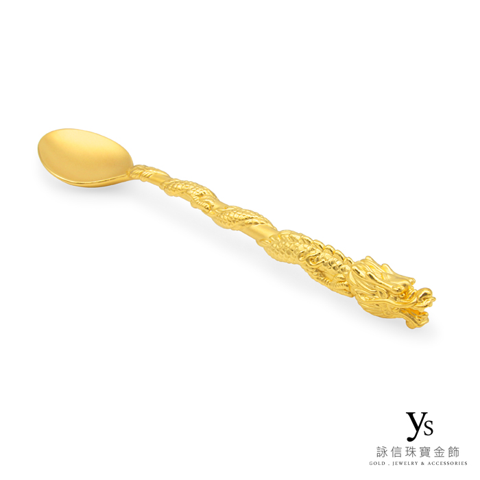 彌月金飾-黃金金龍金湯匙