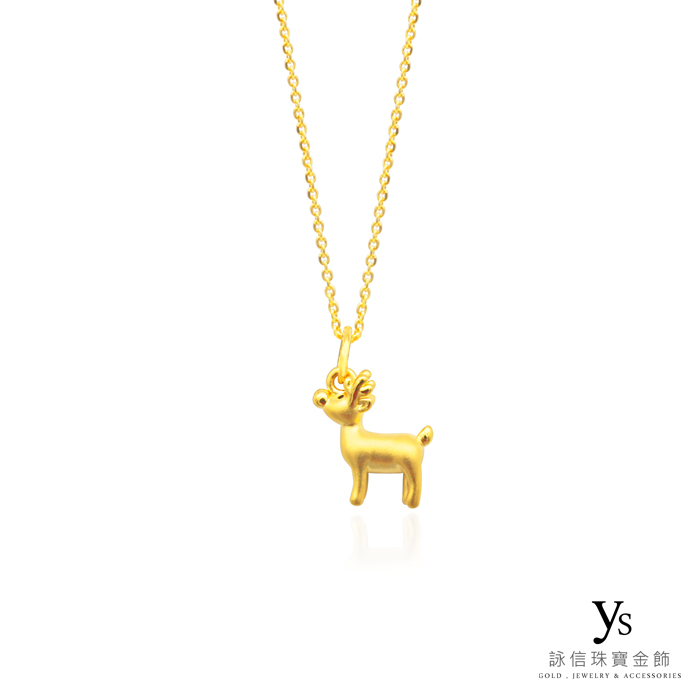 彌月金飾-小麋鹿黃金項鍊