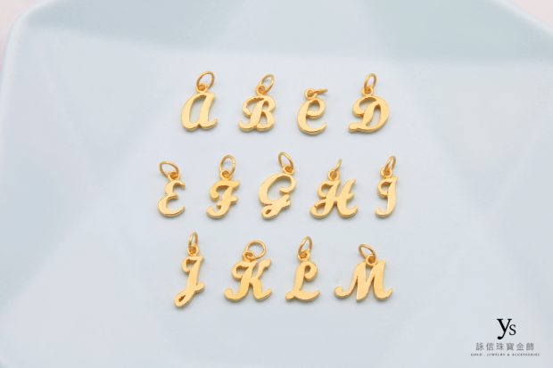 黃金項鍊-草寫英文字母黃金墜