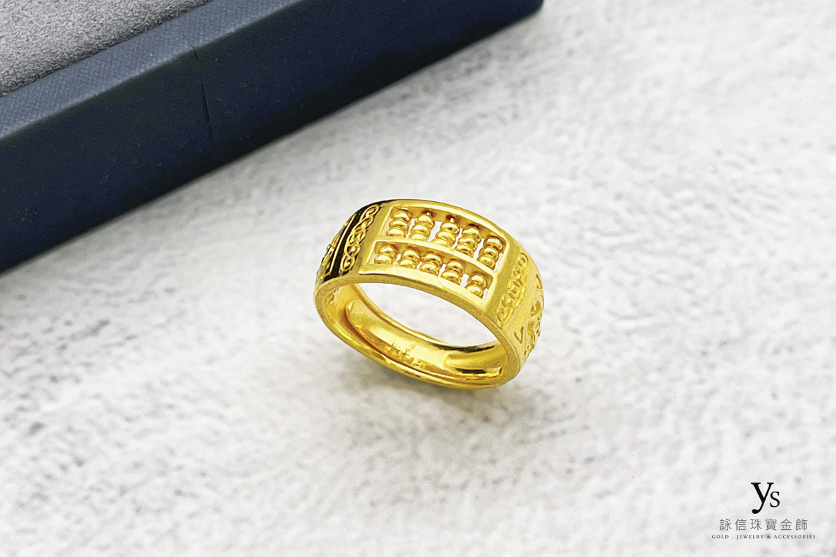 男生黃金戒指-金算盤純金戒指