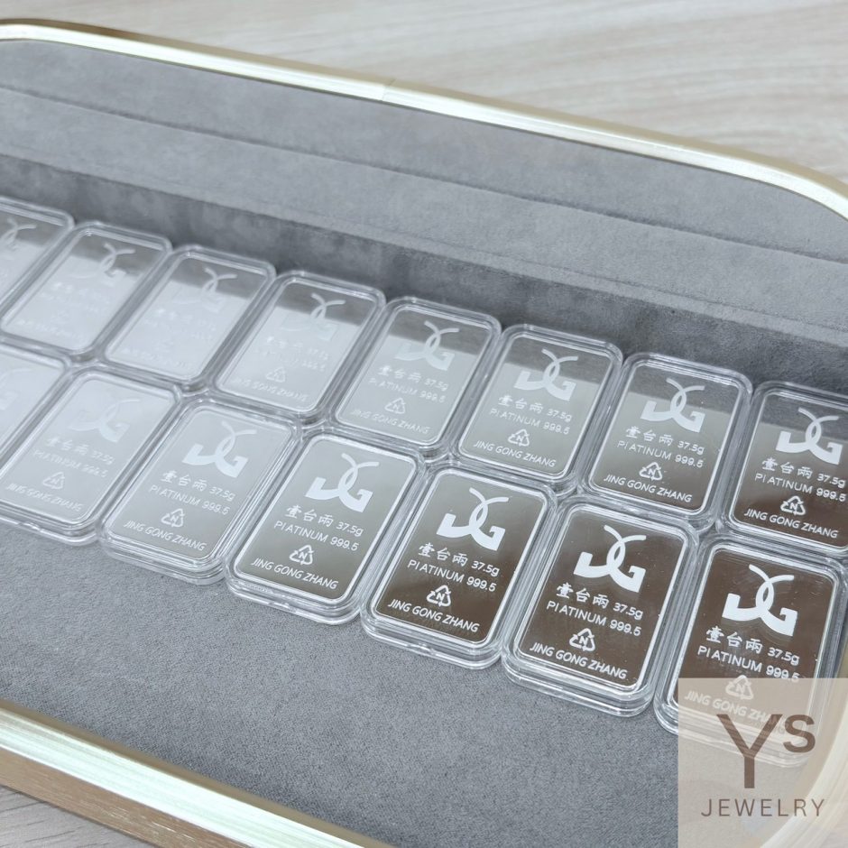 一兩白金條 一兩白金條