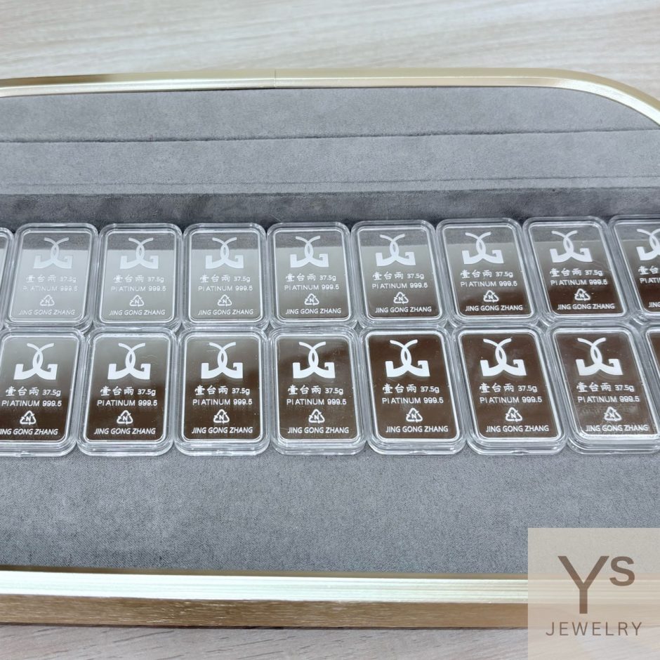 一兩白金金條 一兩白金金條